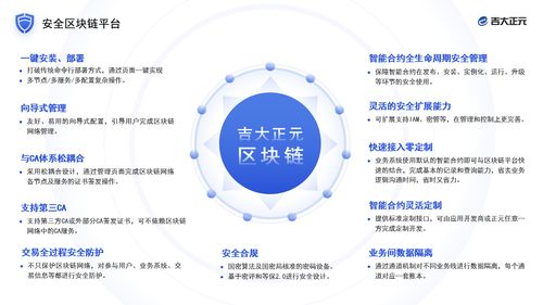 吉大正元亮相2021國(guó)家網(wǎng)絡(luò)安全宣傳周，創(chuàng)新產(chǎn)品技術(shù)引領(lǐng)行業(yè)關(guān)注