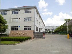 威海高技術(shù)產(chǎn)業(yè)開發(fā)區(qū)瑞納斯特電子廠公司簡(jiǎn)介與技術(shù)開發(fā)