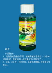 綠色植保，科技興農——走進山東濰坊登峰有機農藥技術開發有限公司產品展廳