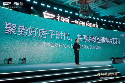 舟耀華夏 源木新升 2026年服務商與供應商營銷科技發展大會圓滿落幕，技術開發引領行業新篇章